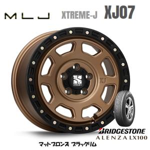 MLJ XTREME-J XJ07 エクストリーム j xj07 8.0J-17 +35/+38 5H114.3/127 マットブロンズ/ブラックリム & ブリヂストン アレンザ LX100 245/65R17｜bigrun-ichige-store