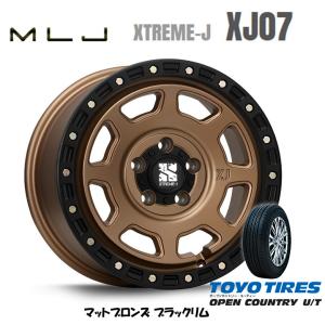 MLJ XTREME-J XJ07 mlj エクストリーム j xj07 8.0J-17 +35 5H114.3 マットブロンズ/ブラックリム & トーヨー オープンカントリー U/T 215/60R17｜bigrun-ichige-store