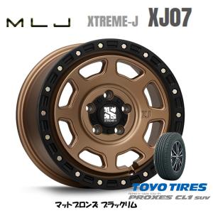 MLJ XTREME-J XJ07 mlj エクストリーム j xj07 8.0J-17 +35 5H114.3 マットブロンズ/ブラックリム & トーヨー プロクセス CL1 SUV 225/65R17｜bigrun-ichige-store