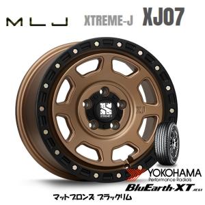 MLJ XTREME-J XJ07 mlj エクストリーム j xj07 8.0J-17 +35 5H114.3 マットブロンズ/ブラックリム & ヨコハマ ブルーアース XT AE61 215/60R17｜bigrun-ichige-store