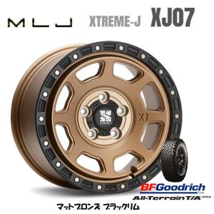 MLJ エクストリーム J XJ07 JL/JK ラングラー 8.0J-17 +38 5H127 マットブロンズ/ブラックリム & BFGoodrich All-Terrain T/A KO2 275/70R17｜bigrun-ichige-store