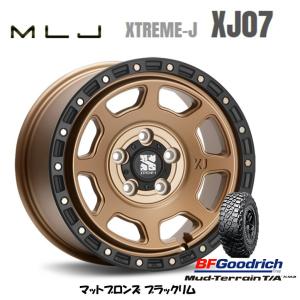MLJ エクストリーム J XJ07 JL/JK ラングラー 8.0J-17 +38 5H127 マットブロンズ/ブラックリム & BFGoodrich Mud-Terrain T/A KM3 35×12.5R17｜bigrun-ichige-store