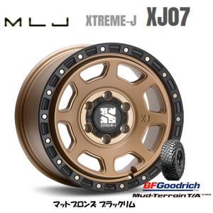 MLJ XTREME-J XJ07 mlj エクストリーム j xj07 8.0J-17 +20 6H139.7 マットブロンズ/ブラックリム & BFGoodrich Mud-Terrain T/A KM3 295/70R17｜bigrun-ichige-store