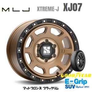 MLJ エクストリーム J XJ07 FJクルーザー 8.0J-17 +20 6H139.7 マットブロンズ/ブラックリム & グッドイヤー E-Grip SUV HP01 265/70R17｜bigrun-ichige-store