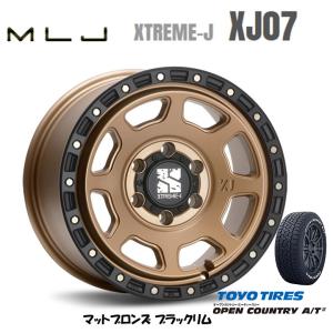 MLJ XTREME-J XJ07 mlj エクストリーム j xj07 8.0J-17 +20 6H139.7 マットブロンズ/ブラックリム & トーヨー オープンカントリー A/T III 285/70R17