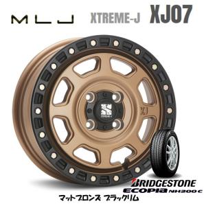 MLJ XTREME-J XJ07 mlj エクストリーム j xj07 軽自動車 4.0J-13 +43 4H100 マットブロンズ/ブラックリム & ブリヂストン エコピア NH200C 155/65R13｜bigrun-ichige-store