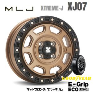 MLJ XTREME-J XJ07 mlj エクストリーム j xj07 軽自動車 4.0J-13 +43 4H100 マットブロンズ/ブラックリム & グッドイヤー E-Grip ECO EG02 145/80R13｜bigrun-ichige-store