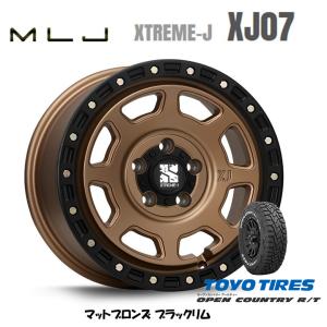 MLJ XTREME-J XJ07 mlj エクストリーム j xj07 7.0J-16 +35/+28 5H114.3 マットブロンズ/ブラックリム & トーヨー オープンカントリー R/T 235/70R16｜bigrun-ichige-store