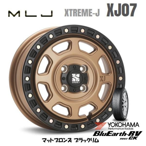 MLJ XTREME-J XJ07 mlj エクストリーム j xj07 軽自動車 4.0J-13 ...