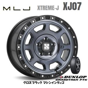 MLJ XTREME-J XJ07 mlj エクストリーム j xj07 8.0J-17 +35 5H114.3 グロスブラック/マシンインディゴ & ダンロップ グラントレック PT5 225/60R17｜bigrun-ichige-store