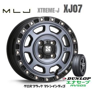 MLJ XTREME-J XJ07 mlj エクストリーム j xj07 軽自動車 4.0J-13 +43 4H100 グロスブラック/マシンインディゴ & ダンロップ エナセーブ RV505 155/65R13｜bigrun-ichige-store