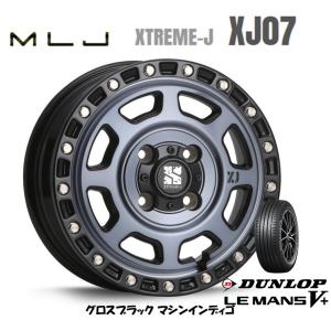 MLJ XTREME-J XJ07 mlj エクストリーム j xj07 軽自動車 4.5J-14 +43 4H100 グロスブラック/マシンインディゴ & ダンロップ ルマン V+ 165/55R14｜bigrun-ichige-store