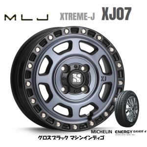 MLJ XTREME-J XJ07 mlj エクストリーム j xj07 軽自動車 4.5J-15 +43 4H100 グロスブラック/マシンインディゴ & ミシュラン エナジーセイバー 4 165/55R15｜bigrun-ichige-store