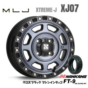 MLJ XTREME-J XJ07 mlj エクストリーム j xj07 軽自動車 4.5J-14 +43 4H100 グロスブラック/マシンインディゴ & ナンカン ROLLNEX FT-9 165/65R14｜bigrun-ichige-store