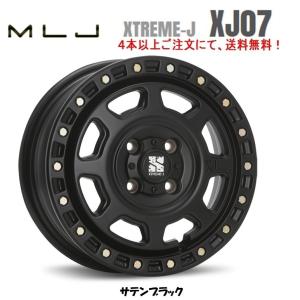 MLJ XTREME-J XJ07 mlj エクストリーム j xj07 軽自動車 軽商用車 4.5J-14 +43 4H100 サテンブラック ４本以上ご注文にて送料無料｜bigrun-ichige-store