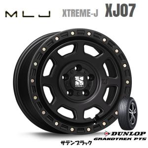 MLJ XTREME-J XJ07 mlj エクストリーム j xj07 8.0J-17 +35 5H114.3 サテンブラック & ダンロップ グラントレック PT5 215/60R17｜bigrun-ichige-store