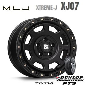 MLJ XTREME-J XJ07 mlj エクストリーム j xj07 8.0J-17 +35 5H114.3 サテンブラック & ダンロップ グラントレック PT3 235/65R17｜bigrun-ichige-store