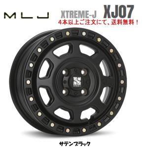 MLJ XTREME-J XJ07 mlj エクストリーム j xj07 NV200 バネット 5.0J-14 +42 4H114.3 サテンブラック ４本以上ご注文にて送料無料｜bigrun-ichige-store