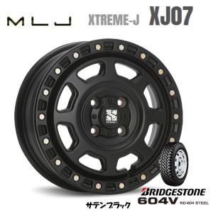 MLJ XTREME-J XJ07 mlj エクストリーム j xj07 軽トラック 軽VAN 4.0J-12 +42 4H100 サテンブラック & ブリヂストン 604V 145R12 6PR｜bigrun-ichige-store