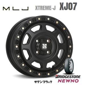 MLJ XTREME-J XJ07 mlj エクストリーム j xj07 軽自動車 4.5J-14 +43 4H100 サテンブラック & ブリヂストン ニューノ 155/65R14｜bigrun-ichige-store