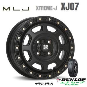 MLJ XTREME-J XJ07 mlj エクストリーム j xj07 軽自動車 4.0J-13 +43 4H100 サテンブラック & ダンロップ エナセーブ EC204 145/80R13｜bigrun-ichige-store