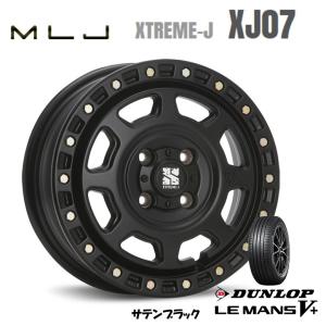 MLJ XTREME-J XJ07 mlj エクストリーム j xj07 軽自動車 4.5J-15 +43 4H100 サテンブラック & ダンロップ ルマン V+ 165/50R15｜bigrun-ichige-store