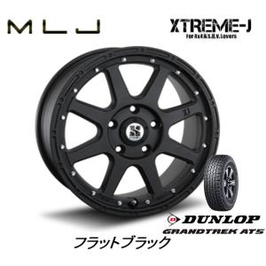 MLJ XTREME-J mlj エクストリーム j 7.5J-17 +38/+40 5H114.3/127 フラットブラック & ダンロップ グラントレック AT5 245/65R17｜bigrun-ichige-store