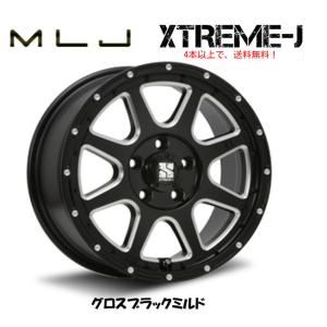 MLJ XTREME-J mlj エクストリーム j JL/JK ラングラー 7.5J-17 +40 5H127 グロスブラックミルド １本価格 ４本以上ご注文にて送料無料｜bigrun-ichige-store