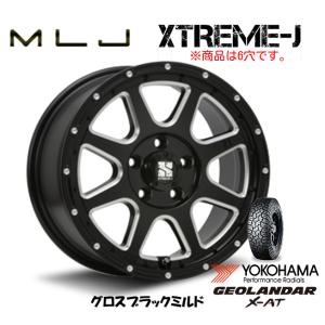 MLJ XTREME-J mlj エクストリーム j 7.5J-17 +25 6H139.7 グロスブラックミルド & ヨコハマ ジオランダー X-A/T G016 295/70R17｜bigrun-ichige-store