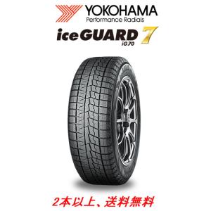 YOKOHAMA iceGUARD 7 (IG70) 185/65R15の価格比較 - みんカラ