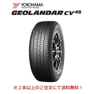 GEOLANDAR ヨコハマ CV 4S ジオランダーシーブイ フォーエス 215/55R17
