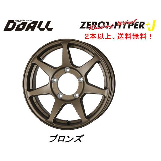 DOALL CST ZERO 1 HYPER +J ゼロワン ハイパー プラス ジェイ ジムニー 5...