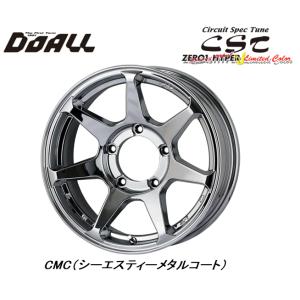ドゥオール DOALL CST ZERO 1 HYPER +J Limited リミテッド ジムニー