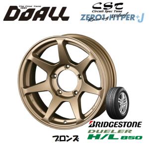 DOALL CST ZERO 1 HYPER +J ハイパー ジェイ ジムニー O/F付 6.0J-16 ±0 5H139.7 ブロンズ & ブリヂストン デューラー H/L 850 175/80R16｜bigrun-ichige-store