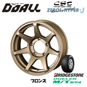 DOALL CST ZERO 1 HYPER +J ハイパー ジェイ ジムニー シエラ 6.0J-16 ±0 5H139.7 ブロンズ & ブリヂストン デューラー M/T 674 225/75R16｜bigrun-ichige-store