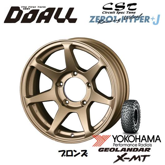 DOALL CST ZERO 1 HYPER +J ハイパー ジェイ ジムニー O/F付 6.0J-...