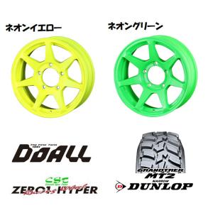 DOALL CST ZERO 1 HYPER +J ハイパー ジェイ ジムニー O/F付 6.0J-16 ±0 5H139.7 選べるホイールカラー & ダンロップ グラントレック MT2 7.50R16｜bigrun-ichige-store