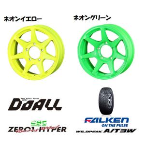 DOALL CST ZERO 1 HYPER +J ハイパー ジェイ ジムニー O/F付 6.0J-16 ±0 5H139.7 選べるホイールカラー & ファルケン ワイルドピーク A/T3W 175/80R16｜bigrun-ichige-store