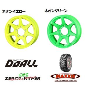 DOALL CST ZERO 1 HYPER +J ハイパー ジェイ ジムニー O/F付 6.0J-16 ±0 5H139.7 選べるホイールカラー & マキシス Creepy Crawler M8090 6.50R16｜bigrun-ichige-store