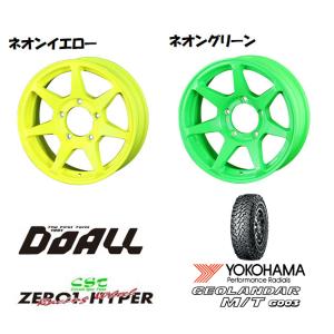 DOALL CST ZERO 1 HYPER +J ハイパー ジェイ ジムニー O/F付 6.0J-16 ±0 5H139.7 選べるホイールカラー & ヨコハマ ジオランダー M/T G003 175/80R16｜bigrun-ichige-store