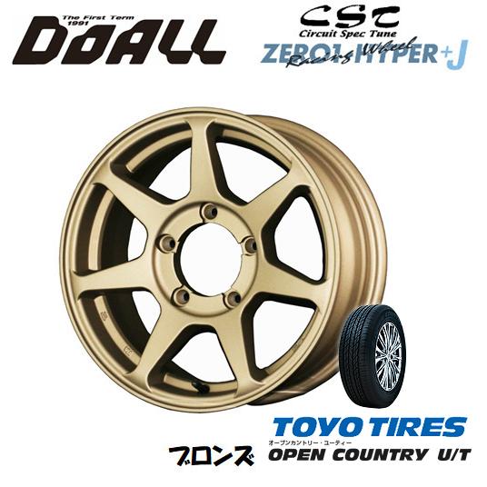 DOALL CST ZERO 1 HYPER +J ハイパー ジェイ ジムニー O/F付 5.5J-...