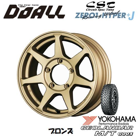 DOALL CST ZERO 1 HYPER +J ハイパー ジェイ ジムニー O/F付 5.5J-...