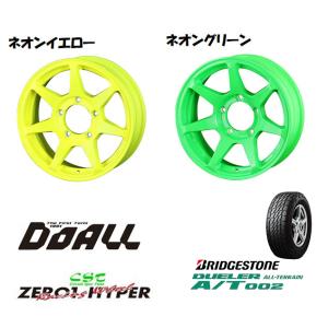 DOALL CST ZERO 1 HYPER +J ハイパー ジェイ ジムニー 5.5J-16 +22/-20 5H139.7 選べるホイールカラー & ブリヂストン デューラー A/T 002 175/80R16｜bigrun-ichige-store