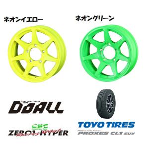 DOALL CST ZERO 1 HYPER +J ハイパー ジェイ ジムニー 5.5J-16 +22/-20 5H139.7 選べるホイールカラー & トーヨー プロクセス CL1 SUV 175/80R16｜bigrun-ichige-store