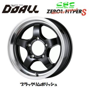 ドゥオール DOALL CST ZERO 1 HYPER S ゼロワン ハイパー エス