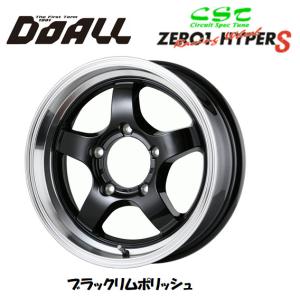 DOALL CST ZERO 1 HYPER S ゼロワン ハイパー エス ジムニー シエラ 6.0J-16 ±0 5H139.7 ブラックリムポリッシュ お得な４本SET 送料無料｜bigrun-ichige-store