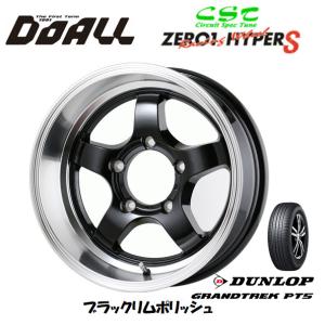 DOALL CST ZERO 1 HYPER S ハイパー エス ジムニー シエラ 6.0J-16 ±0 5H139.7 ブラックリムポリッシュ & ダンロップ グラントレック PT5 215/65R16｜bigrun-ichige-store