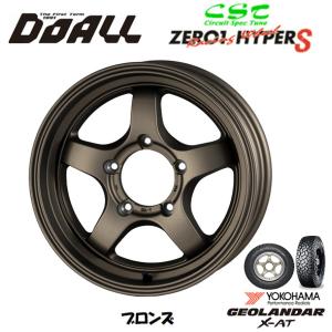 DOALL CST ZERO 1 HYPER S ハイパー エス ジムニー O/F付 6.0J-16 ±0 5H139.7 ブロンズ & ヨコハマ ジオランダー X-A/T G016 195R16C｜bigrun-ichige-store