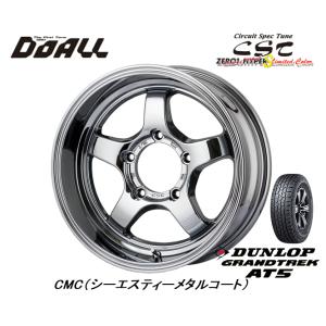 ドゥオール DOALL CST ZERO 1 HYPER S Limited ジムニー 5.5J-16 +22