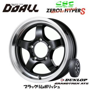 ドゥオール DOALL CST ZERO 1 HYPER S ジムニー 5.5J-16 +22/-20 5H139